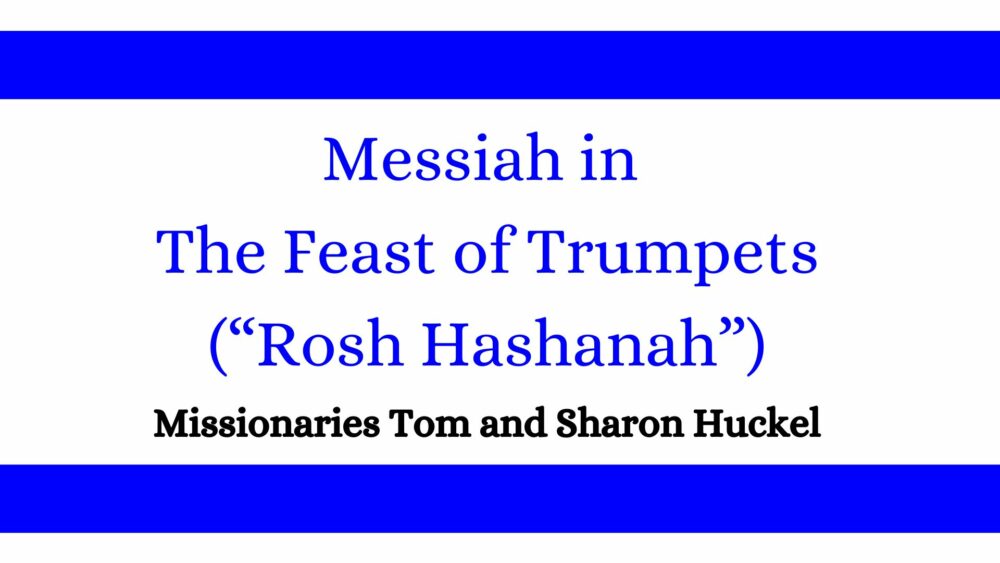 Messiah in the Feast of Trumpets Image