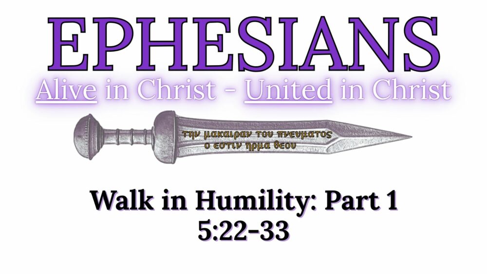 Walk in Humility: Part 1 Image